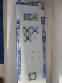 Museu do Brejo
